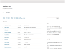 Tablet Screenshot of jpstory.net